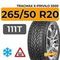 Tracmax X-Privilo S500 265/50 R20 111T XL шип.