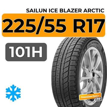 Sailun Ice Blazer Arctic 225/55 R17 101H XL RunFlat