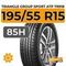 Triangle Group Sport ATP TR918 195/55 R15 85H