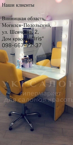 Крісло клієнта Diva plus