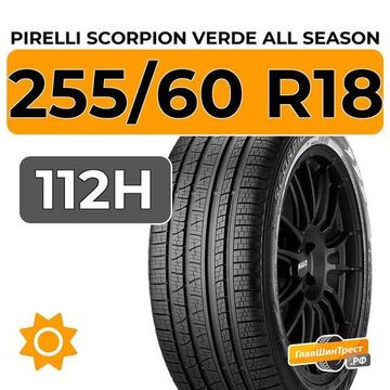 Pirelli Scorpion Verde All Season 255/60 R18 112H XL