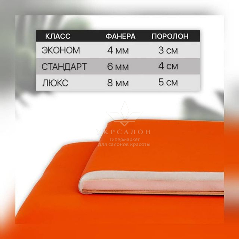 Массажный складной стол Standart