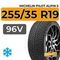 Michelin Pilot Alpin 5 255/35 R19 96V XL