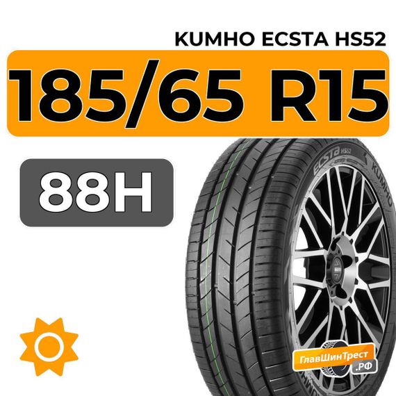 Kumho Ecsta HS52 185/65 R15 88H