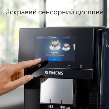 Кавомашина SIEMENS EQ700 TP713R09