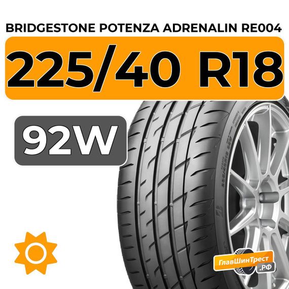 Bridgestone Potenza Adrenalin RE004 225/40 R18 92W XL