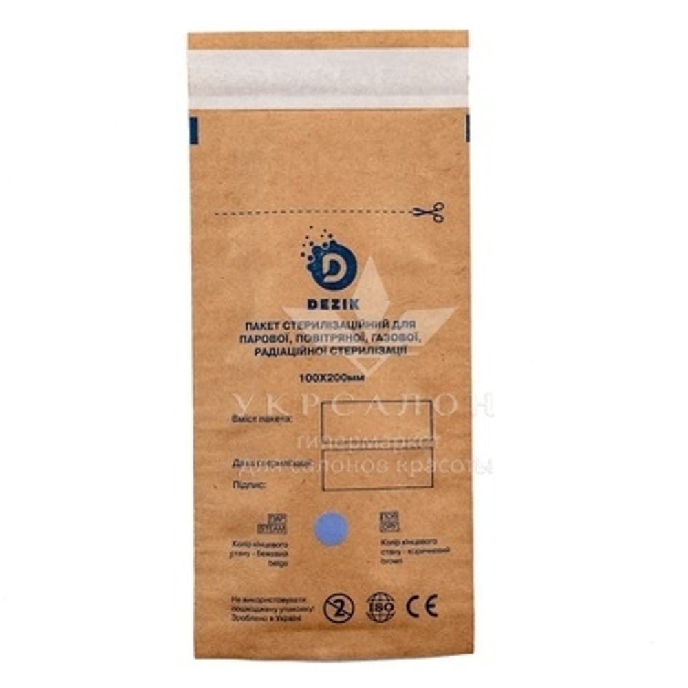 Журнал контролю роботи стерилізаторів