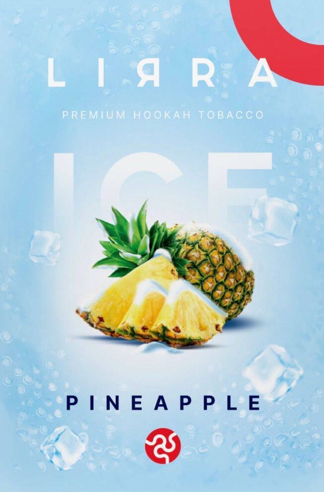 Тютюн Lirra Ice Pineapple (Ліра Ананас з льодом) купити недорого з доставкою