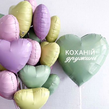 Кульки для коханої