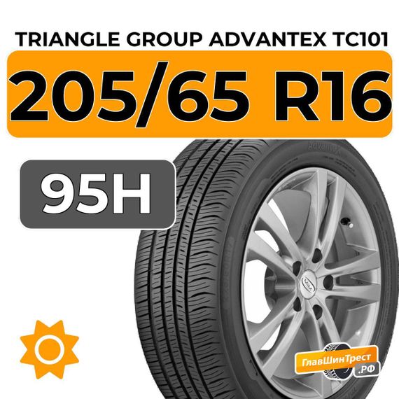 Triangle Group AdvanteX TC101 205/65 R16 95H