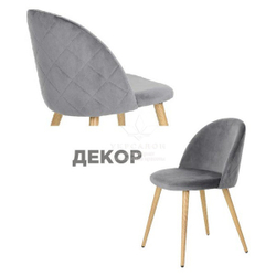 Стульчик для клиента Anri