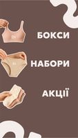 НАБОРИ | БОКСИ