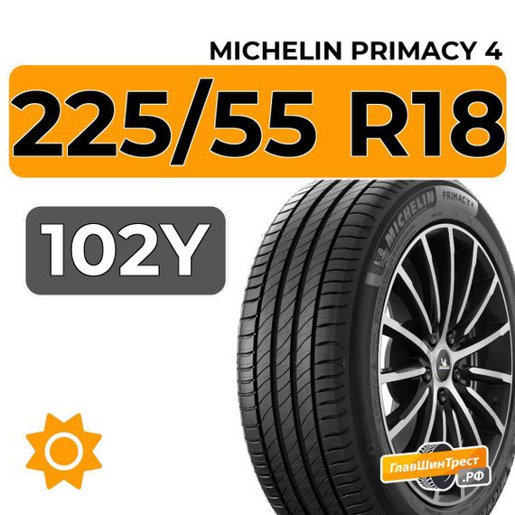 Michelin Primacy 4 225/55 R18 102Y XL