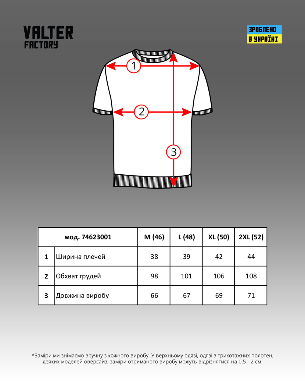 Футболка чоловіча темно-синя (арт. 7462300110)