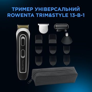 Тример універсальний Rowenta TN9140F4