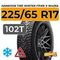 Hankook Tire Winter i*Pike X W429A 225/65 R17 102T шип.