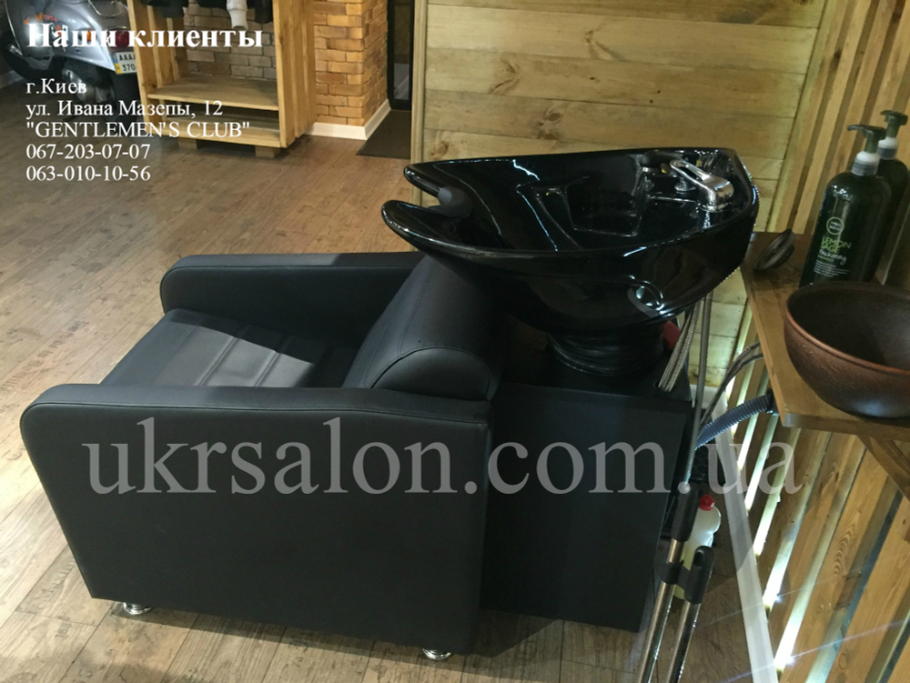 Парикмахерская мойка Marlen