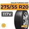 Sailun Turismo SV57 275/55 R20 117V