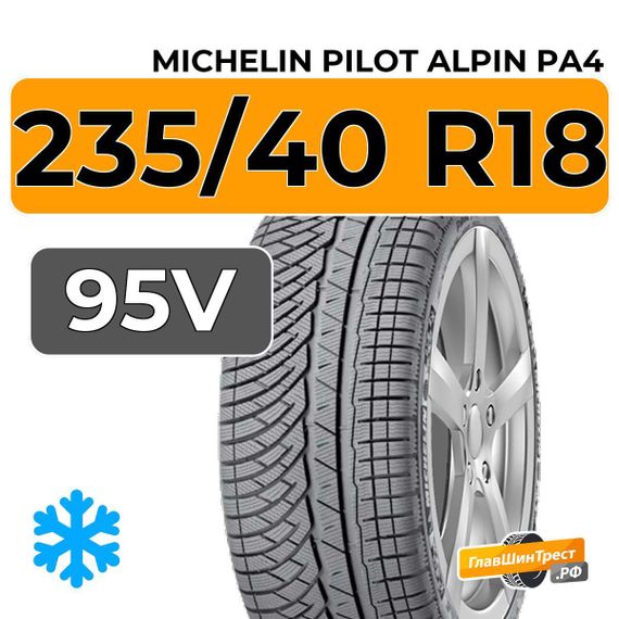 Michelin Pilot Alpin PA4 235/40 R18 95V XL