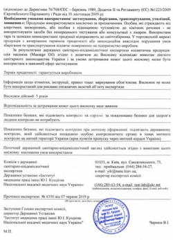 Массажное масло Anti-cellulite