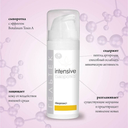 Сыворотка Миорелакс Гельтек