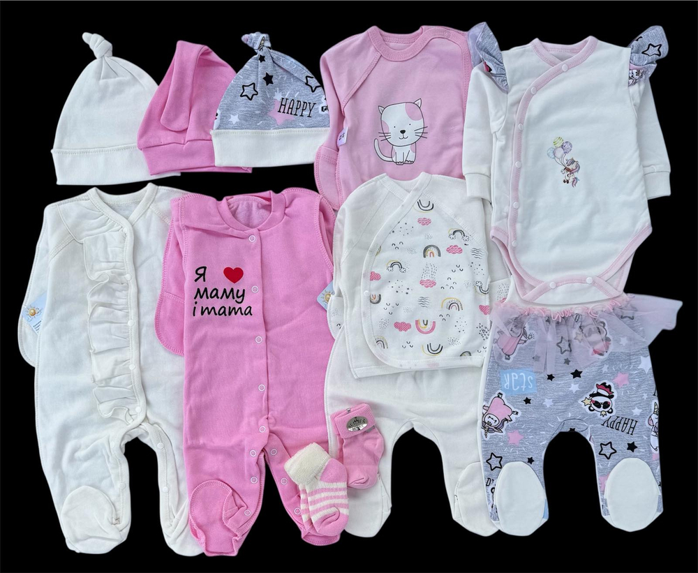 Гарний набір одягу для новонародженої дівчинки, якісний одяг для немовлят, осінь-зима, зріст 62 см, бавовна