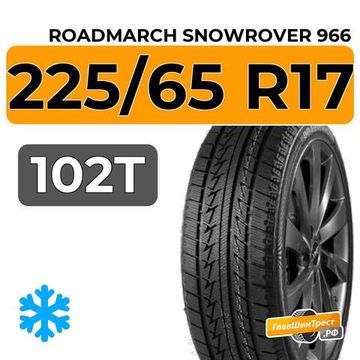 Roadmarch Snowrover 966 225/65 R17 102T