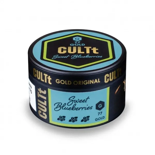 Тютюн CULTt Gold G77 Sweet Blueberries (Культ Солодка Чорниця) 100г