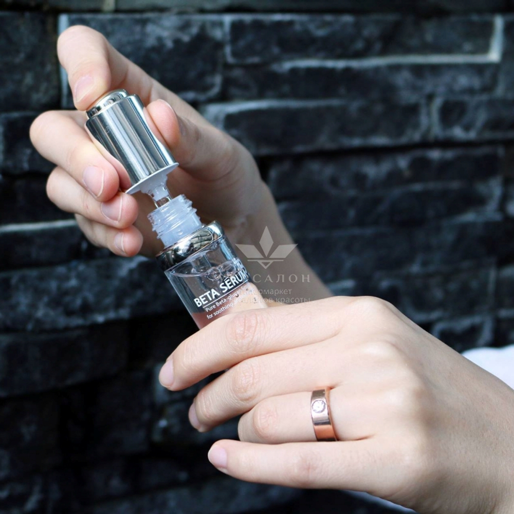 Сироватка для інтенсивного зволоження з бета-глюканом BETA SERUM