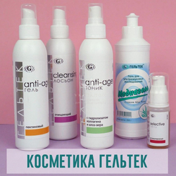 Лосьйон очищающий Гельтек