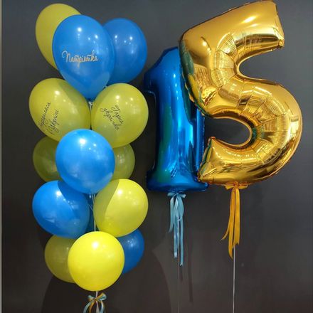 Шарики на день рождения синие и желтые