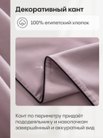 Комплект постельного белья Однотонный Сатин Элитный OCE008