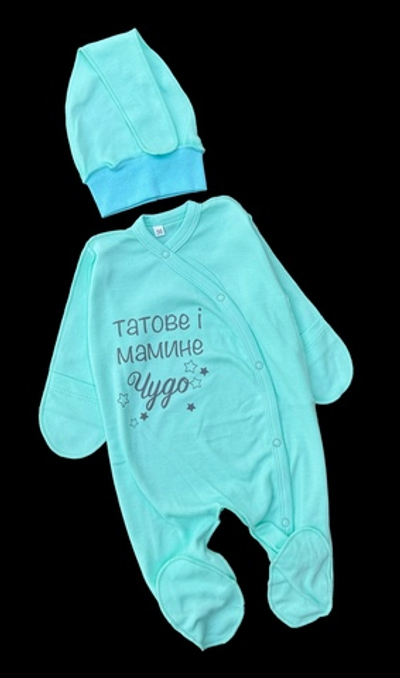 Чоловічок із шапочкою "Чудо", інтерлок, ТМ “Материнство Без Клопоту”