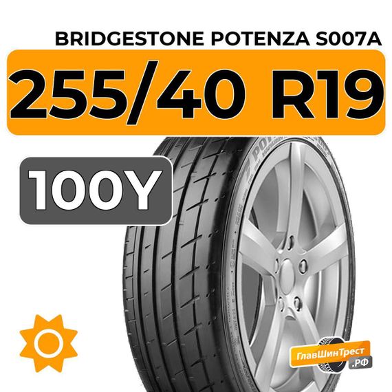 Bridgestone Potenza S007A 255/40 R19 100Y XL