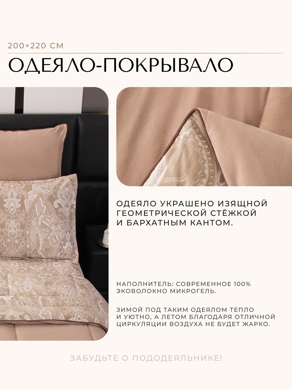 Комплект постельного белья Сатин Velouria Luxe с Одеялом VL010