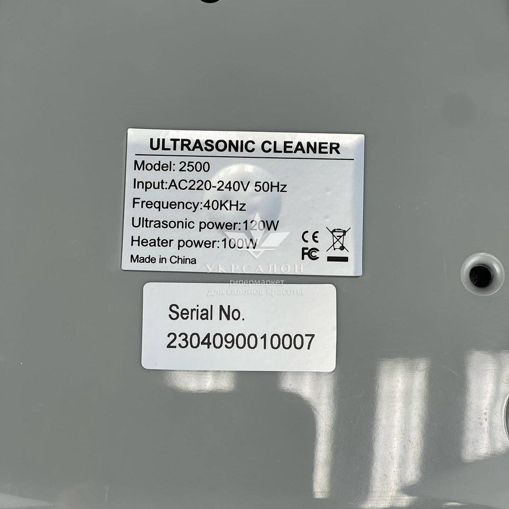 Ультразвукова мийка Skymen JP-2500