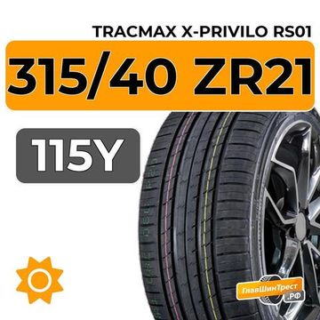 Tracmax X-Privilo RS01 315/40 ZR21 115Y XL