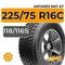 Antares SMT A7 225/75 R16C 118/116S