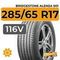 Bridgestone Alenza 001 285/65 R17 116V