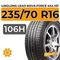 LingLong Leao Nova-Force 4x4 HP 235/70 R16 106H