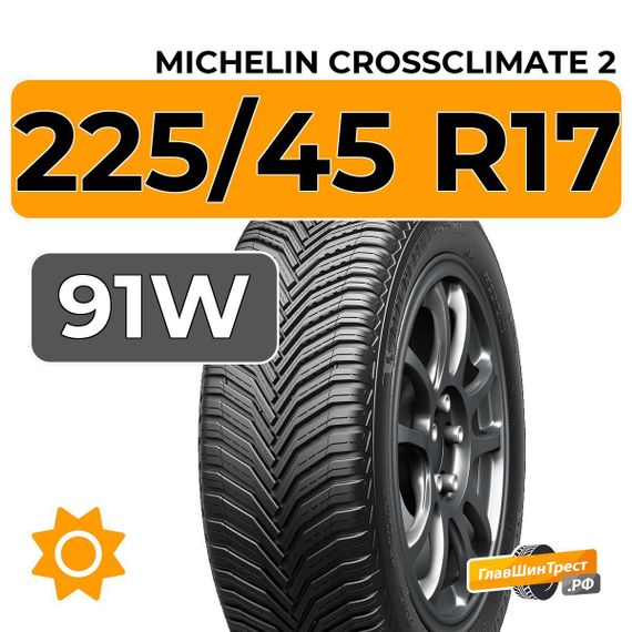 Michelin Crossclimate 2 225/45 R17 91W