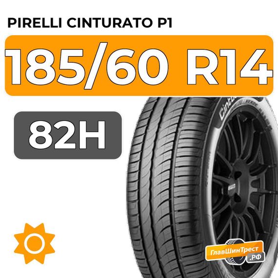 Pirelli Cinturato P1 185/60 R14 82H