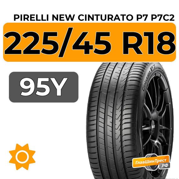 Pirelli New Cinturato P7 P7C2 225/45 R18 95Y XL RunFlat