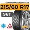 Continental IceContact 3 215/60 R17 96T шип.