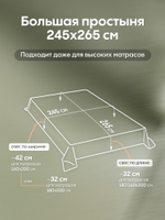 Комплект постельного белья Сатин-Жаккард Тессоро MT003