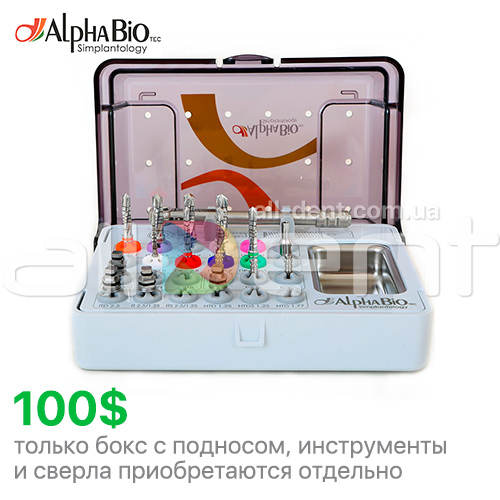 Хирургический бокс малый