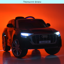 Детский электромобиль джип Audi Q8 Bambi JJ2066EBLR