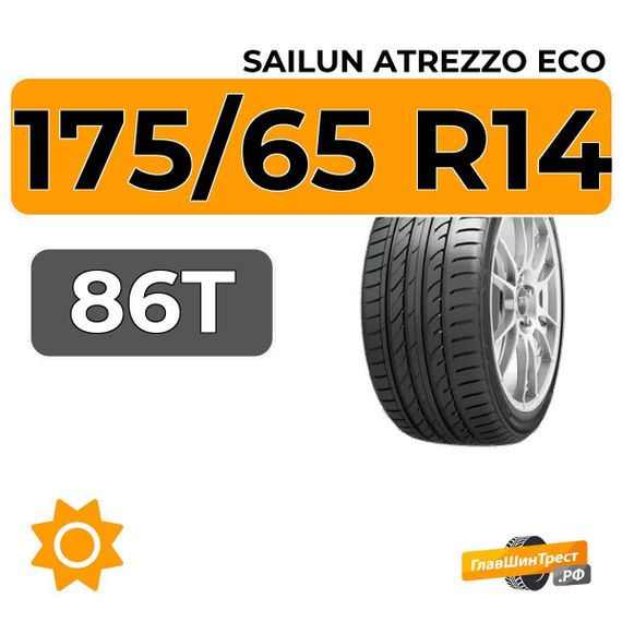 Sailun Atrezzo Eco 175/65 R14 86T XL