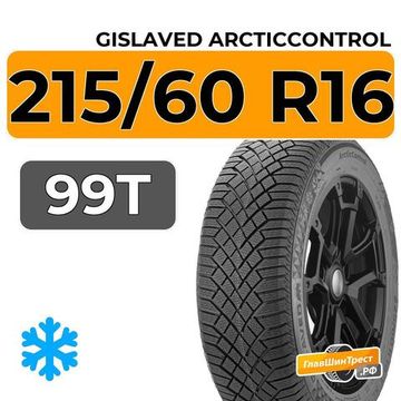 Gislaved ArcticControl 215/60 R16 99T XL
