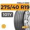 Pirelli P Zero 275/40 R19 101Y XL